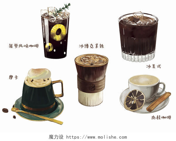 风味咖啡五杯咖啡饮品菜单广告PNG素材